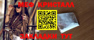 гидра Бугуруслан