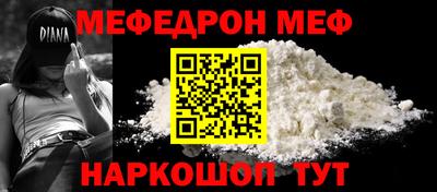гидра Будённовск