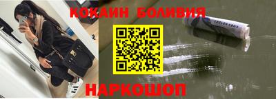 гидра Будённовск