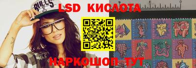 гидра Будённовск