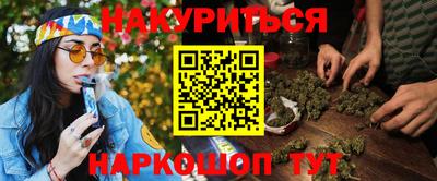 гидра Бугуруслан
