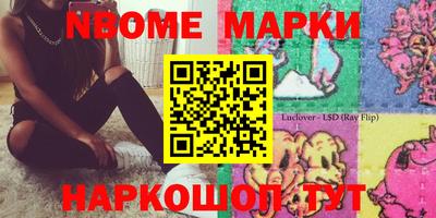 гидра Бугуруслан