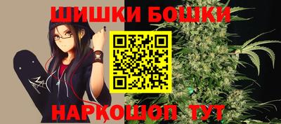 гидра Бугуруслан