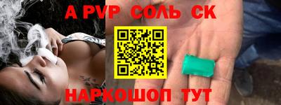 гидра Бугуруслан