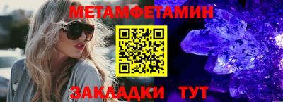 гидра Будённовск
