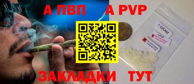 гидра Бугуруслан