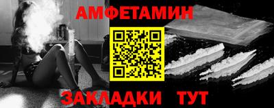 гидра Будённовск