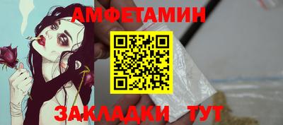 гидра Бугуруслан