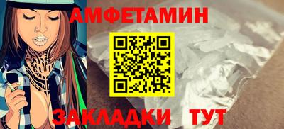 гидра Будённовск