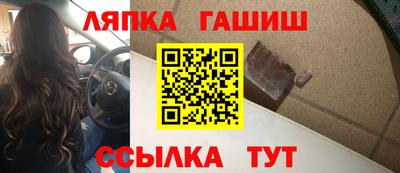 гидра Бугуруслан