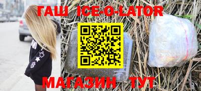 гидра Бугуруслан