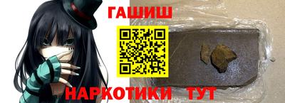 гидра Бугуруслан