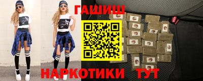 гидра Будённовск