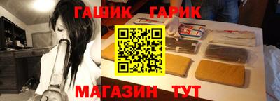 гидра Бугуруслан