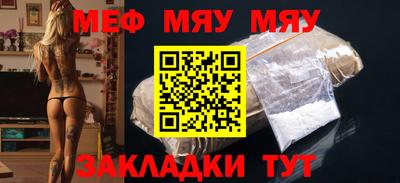 гидра Бугуруслан