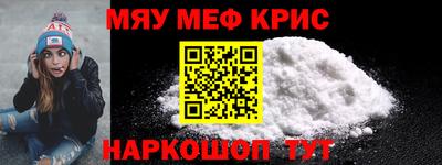 гидра Бугуруслан